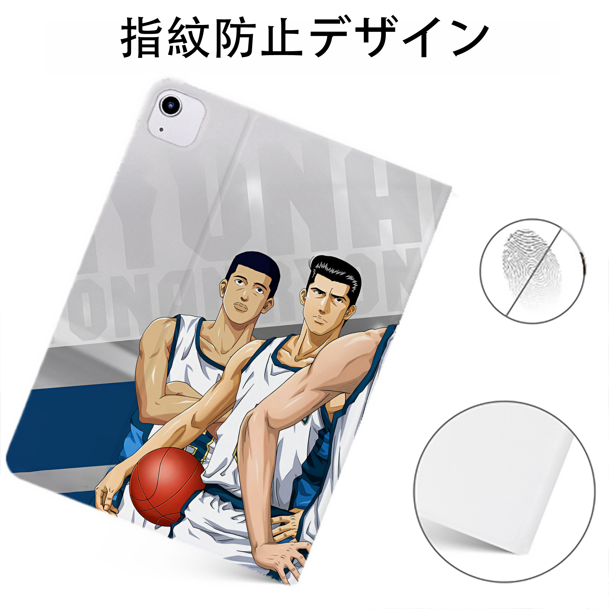 （画像用） SLAM DUNK／スラムダンク IPadケース ペンホルダー付き ブックスタイルデザイン